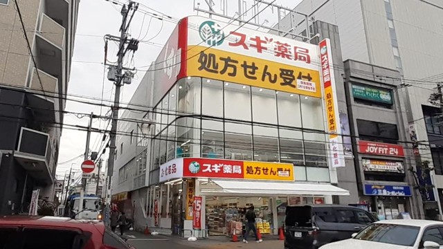 【茨木市双葉町のマンションのドラックストア】