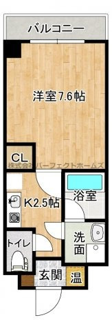 枚方グランドマンションの間取り