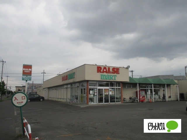 スーパー　ラルズマート豊岡店（スーパー）まで371m