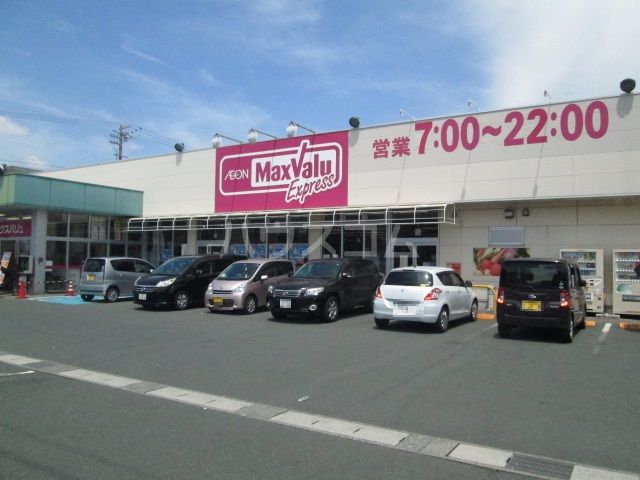 【浜松市中央区曳馬のアパートのスーパー】