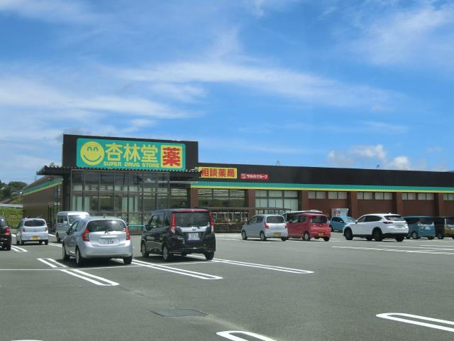 その他　杏林堂（その他）まで1652m