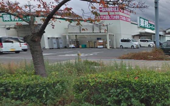 スーパー　業務スーパー泉佐野店（スーパー）まで679m