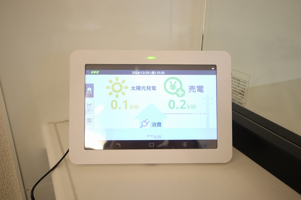 その他設備　創エネで光熱費を節約する太陽光発電システム