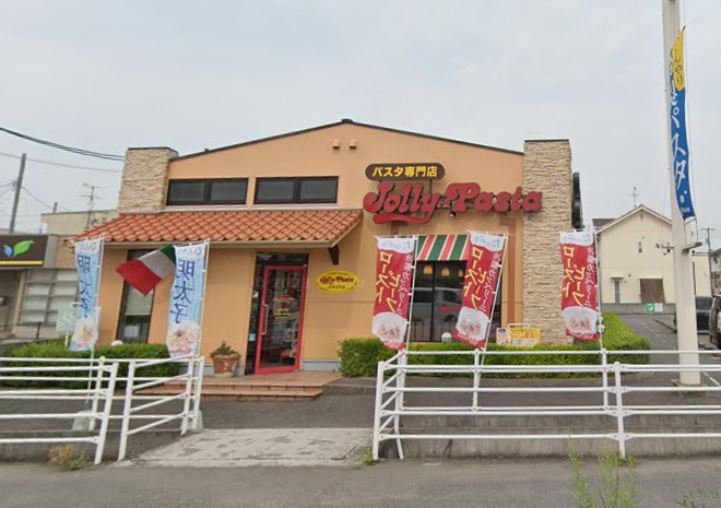 飲食店　ジョリーパスタ堀南店（飲食店）まで1139m