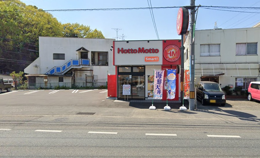 飲食店　ほっともっと倉敷竜の口店（飲食店）まで1248m