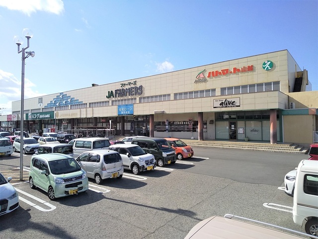 スーパー　Ａコープ　ハトマート山越店（スーパー）まで350m