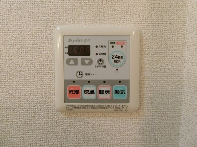 【グランオリゾンのその他設備】