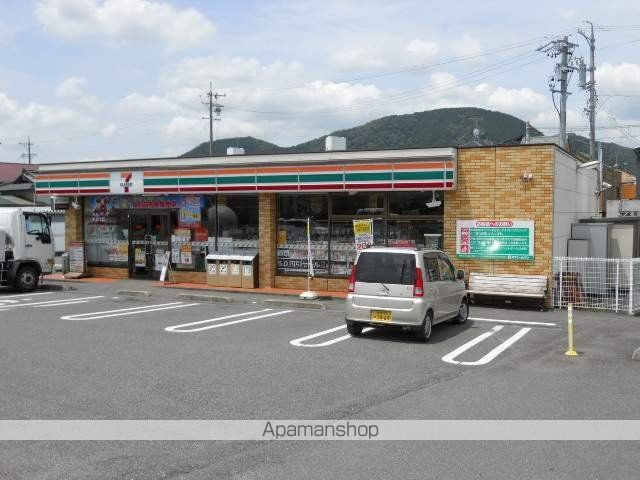 コンビニ　セブンイレブン　静岡新伝馬店（コンビニ）まで550m