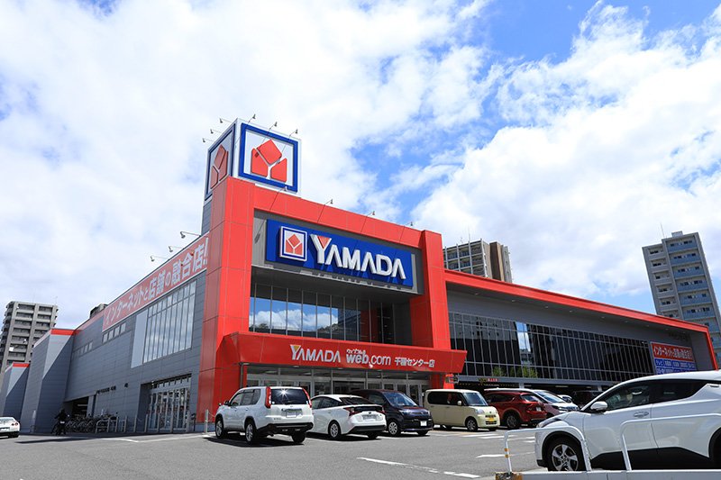 その他　ヤマダデンキ YAMADA web.com 千種センター店（その他）まで448m