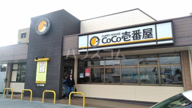 飲食店　カレーハウスCoCo壱番屋 那覇天久店（飲食店）まで526m