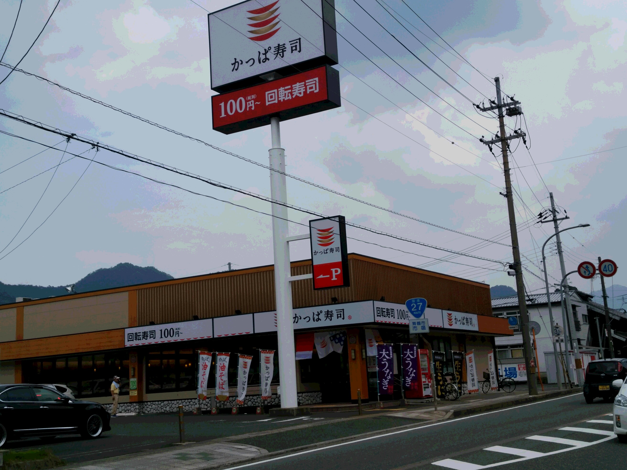 AY マンションの周辺写真