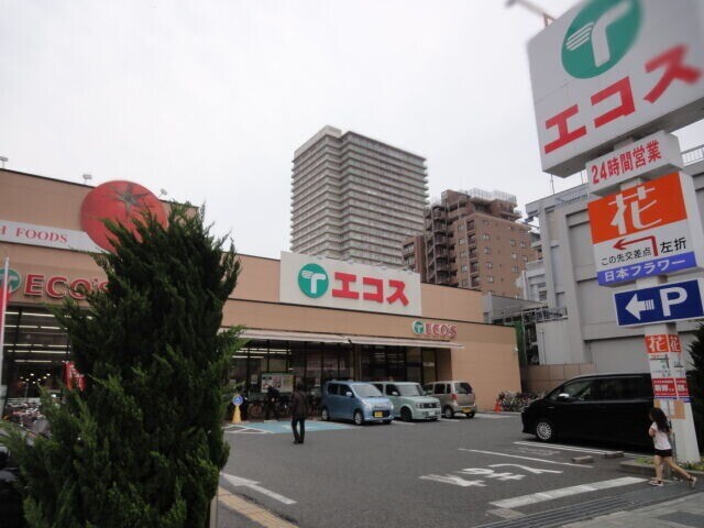 スーパー　エコス大横店（スーパー）まで575m