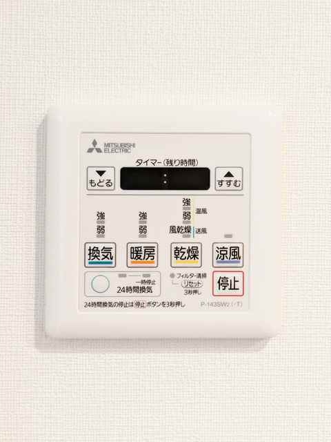 【中野区弥生町のマンションのその他設備】