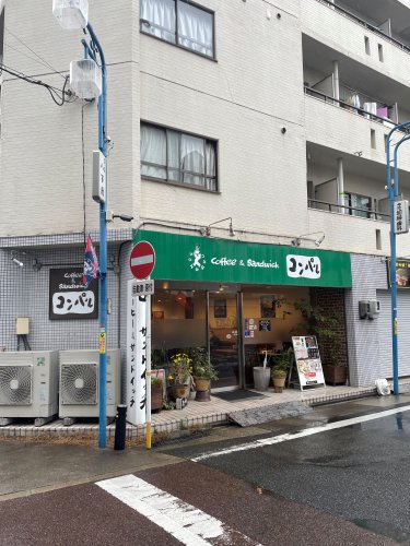 【名古屋市千種区今池のマンションの飲食店】