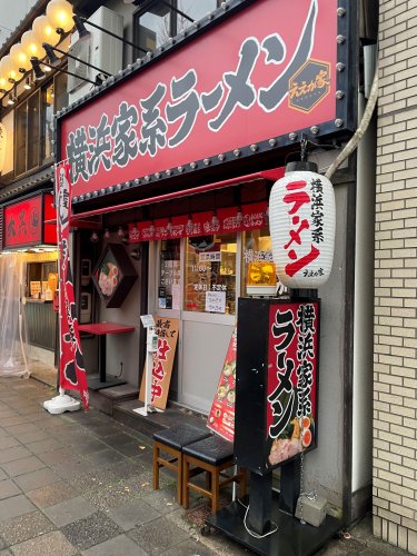 【名古屋市千種区今池のマンションの飲食店】