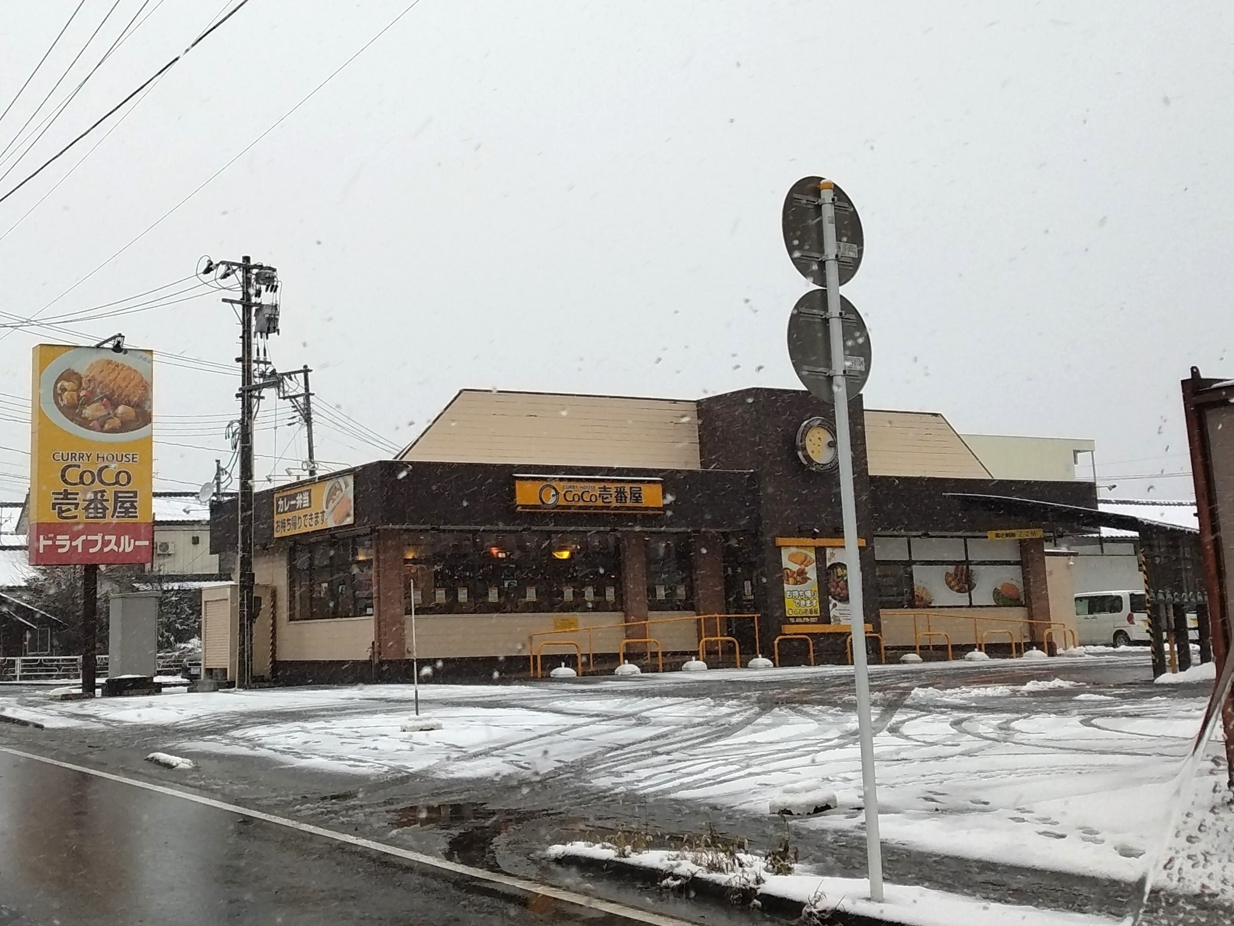 【ブルームあざれあの飲食店】