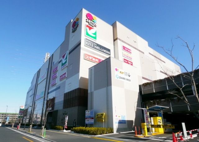 【さいたま市北区日進町のアパートのショッピングセンター】