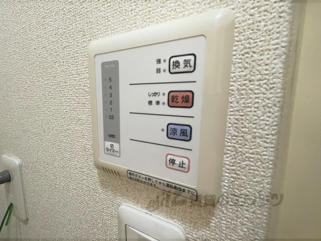その他設備　浴室乾燥機
