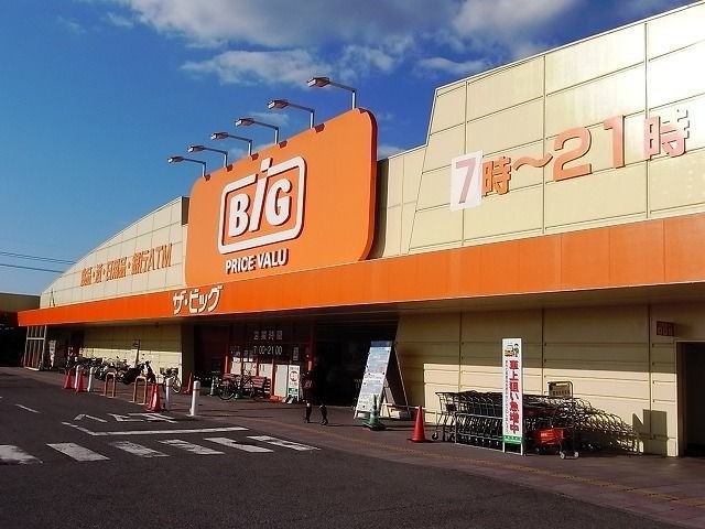 スーパー　ザ・ビッグ連島店（スーパー）まで1004m