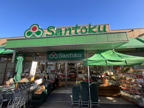 スーパー　三徳南千住店（スーパー）まで427m