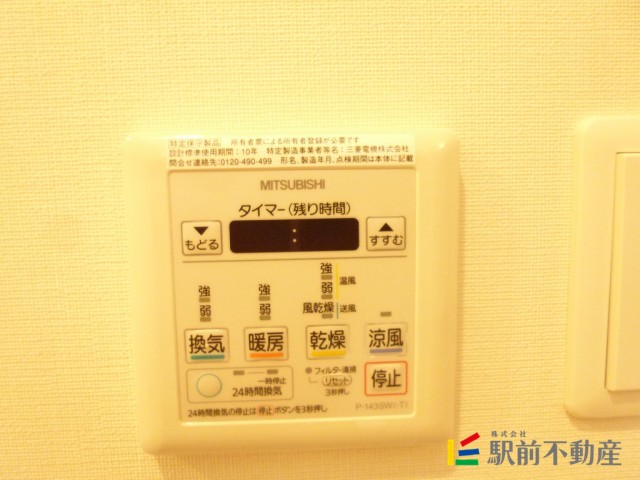 その他設備　同タイプ別部屋