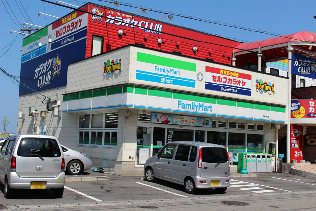 コンビニ　ファミリーマート 別府浜町店（コンビニ）まで650m