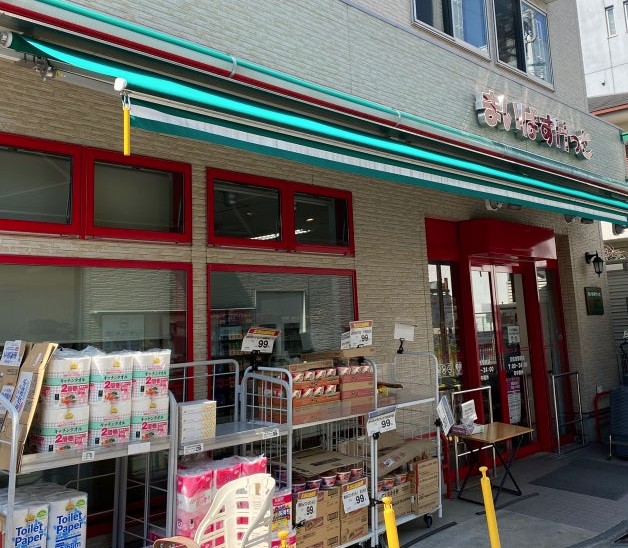 スーパー　まいばすけっと 元住吉駅前店（スーパー）まで206m