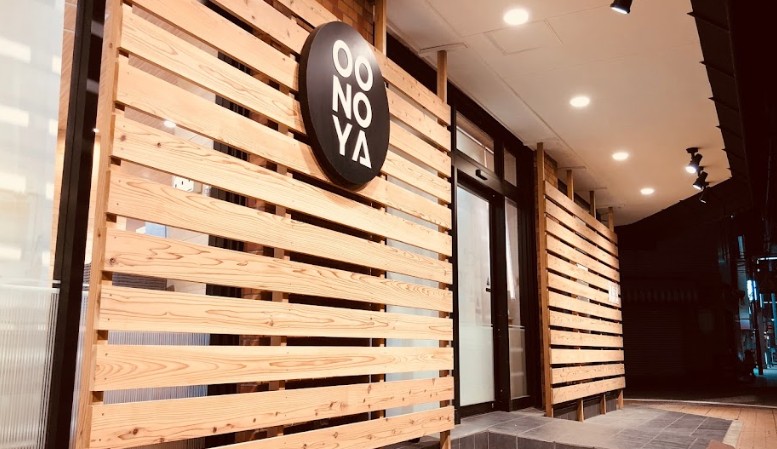 スーパー　OONOYA(大野屋) 元住吉店（スーパー）まで315m