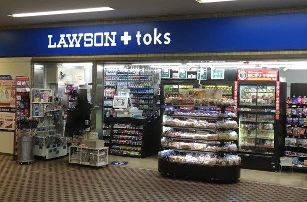 コンビニ　LAWSON+toks元住吉駅店（コンビニ）まで136m
