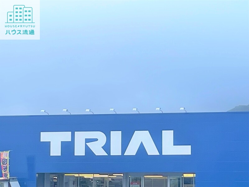 ショッピングセンター　スーパーセンタートライアル諫早店（ショッピングセンター）まで1470m