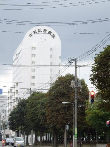 病院　中村記念病院（病院）まで81m