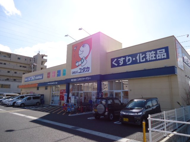 その他　ドラッグユタカ各務原那加店（その他）まで680m