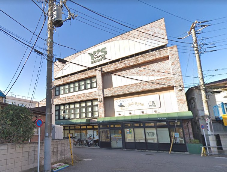 スーパー　Ys mart(ワイズマート) 原木店（スーパー）まで436m