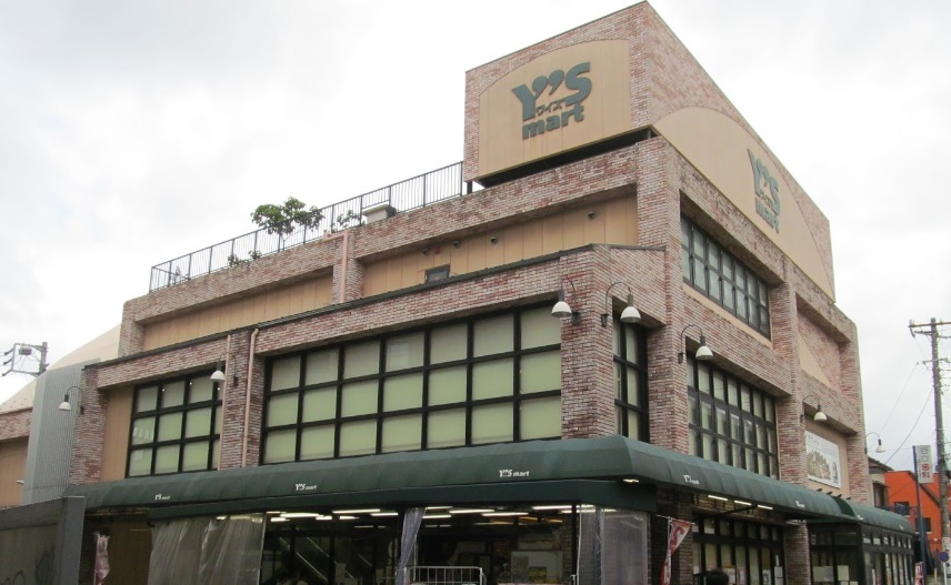 スーパー　ワイズマート 原木中山店（スーパー）まで434m