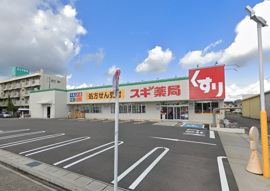 ドラックストア　スギドラッグ 千音寺店（ドラッグストア）まで1306m