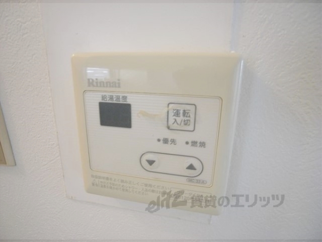 その他設備　給湯器リモコン