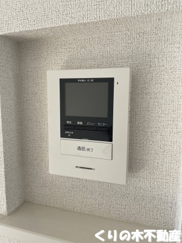 セキュリティ　セキュリティです