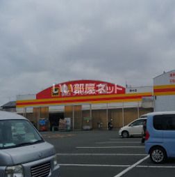 ホームセンター　ダイレックス　歴木（ホームセンター）まで777m