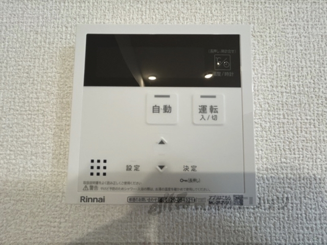 その他設備　浴室乾燥機