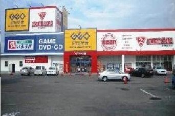 レンタルビデオ　ゲオ円座店さん（レンタルビデオ）まで1800m