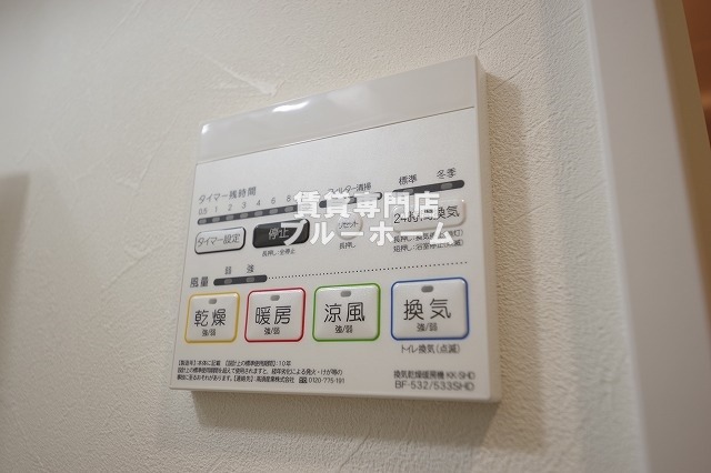 その他設備　浴室乾燥機付き！