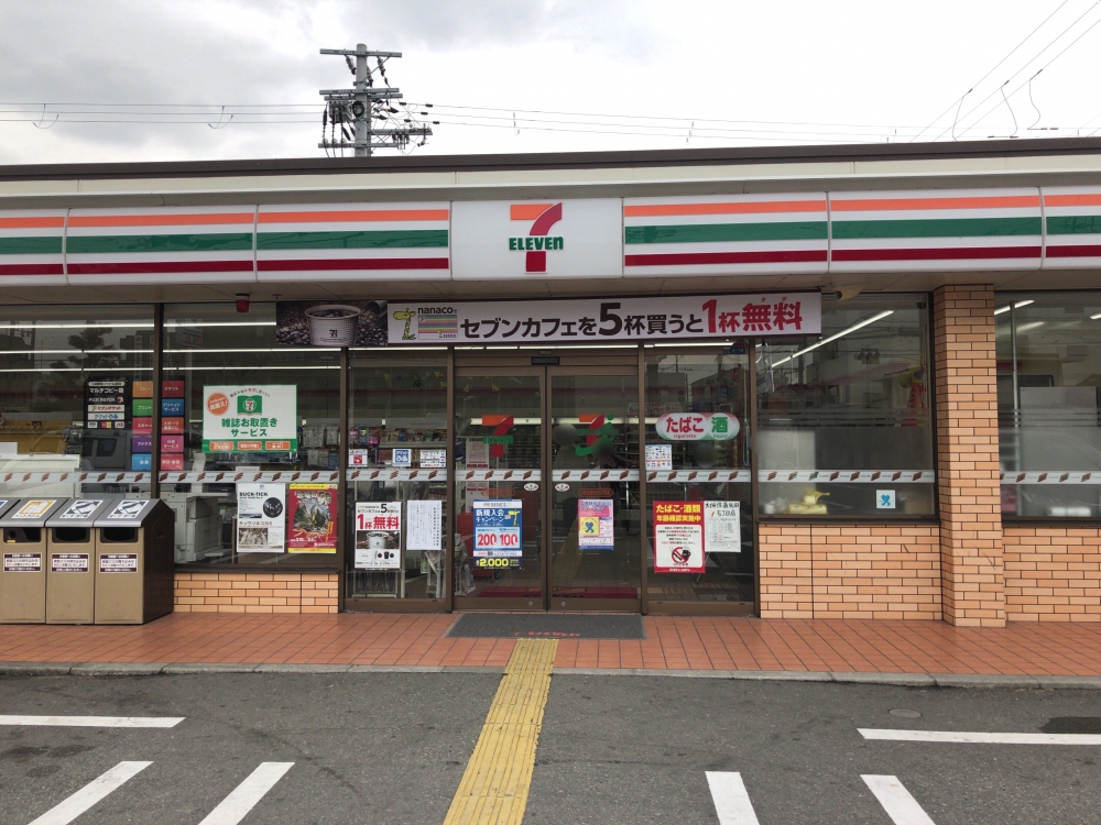 コンビニ　セブンイレブン 大阪住道矢田5丁目店（コンビニ）まで595m