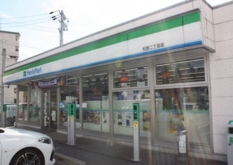 コンビニ　ファミリーマート松原２丁目店（コンビニ）まで480m