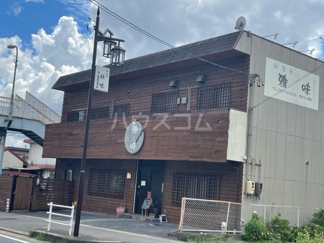 飲食店　雅味（飲食店）まで370m