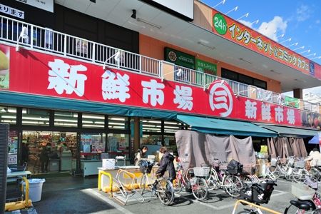 スーパー　新鮮市場小手指店（スーパー）まで22m