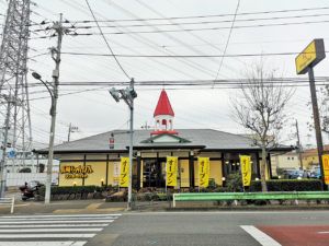 飲食店　リンガーハット 八王子石川店（飲食店）まで593m