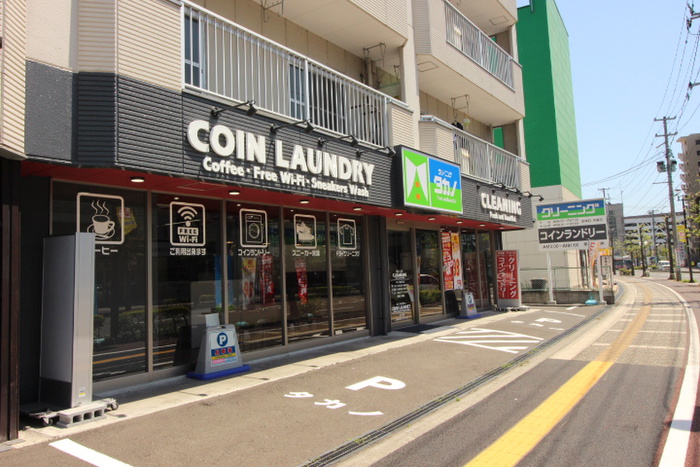 ホームセンター　ランドリー泉中央1丁目（ホームセンター）まで270m