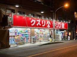 ドラックストア　キリン堂蛍池店（ドラッグストア）まで262m