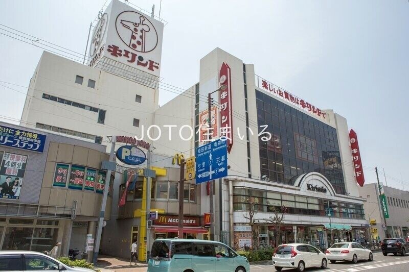 ホームセンター　ダイソーキリンド城東店（ホームセンター）まで218m