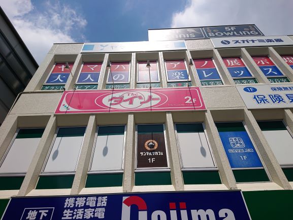 スーパー　ザ・ダイソー 経堂店（スーパー）まで367m